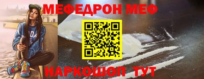 мяу мяу мука Бузулук