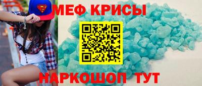 амфетамин Бугуруслан