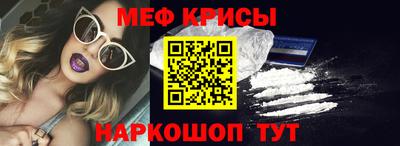 мяу мяу мука Бузулук
