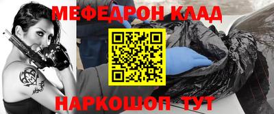 мяу мяу мука Бузулук
