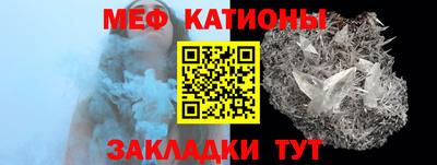 мефедрон мука Будённовск