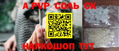 амфетамин Бугуруслан