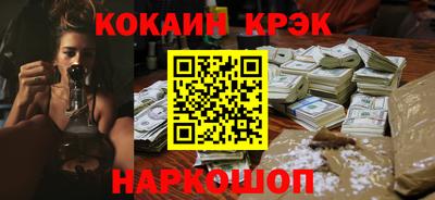 мефедрон мука Будённовск