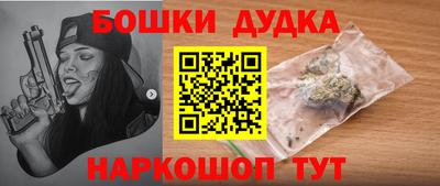 мефедрон мука Будённовск