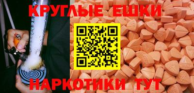 мефедрон мука Будённовск