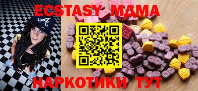 мефедрон мука Будённовск