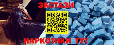 амфетамин Бугуруслан