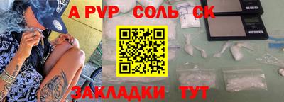 амфетамин Бугуруслан