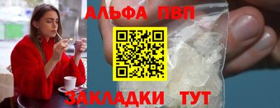 амфетамин Бугуруслан