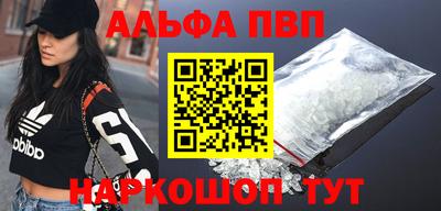 амфетамин Бугуруслан