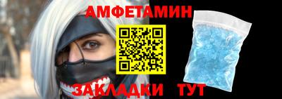 мяу мяу мука Бузулук