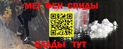 мяу мяу мука Бузулук