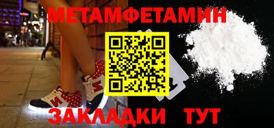 мефедрон мука Будённовск