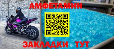 амфетамин Бугуруслан