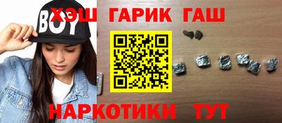 амфетамин Бугуруслан