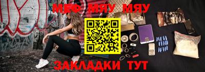 амфетамин Бугуруслан
