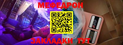амфетамин Бугуруслан