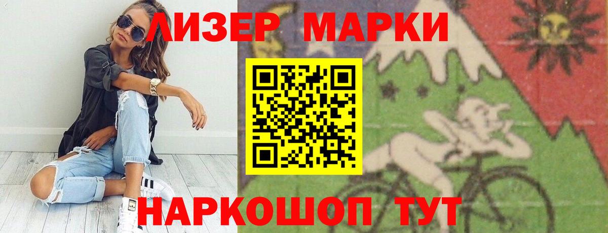 Саяногорск  LSD-25 экстази кислота  Вход с VPN  ЛСД экстази кислота 
