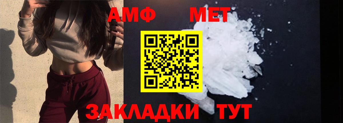 Первитин витя  Вход с VPN  Первитин витя  Саяногорск 