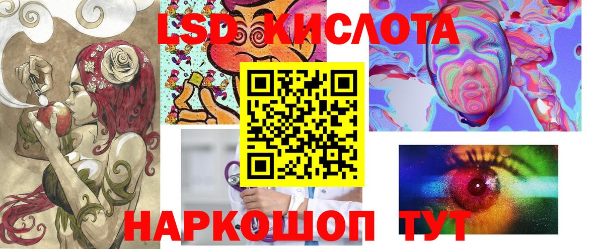 Наркотические марки 1,8мг  Вход с VPN  Саяногорск  Марки 25I-NBOMe  Наркотические марки 1,8мг 