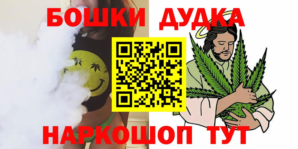 Шишки марихуана MAZAR Саяногорск